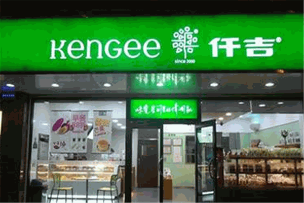 仟吉面包店加盟
