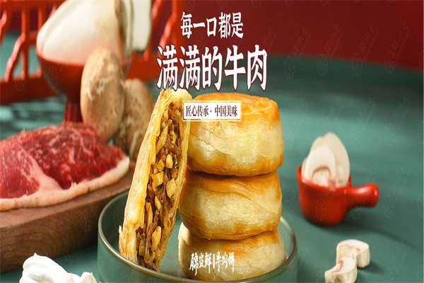 柒小七撸串加盟