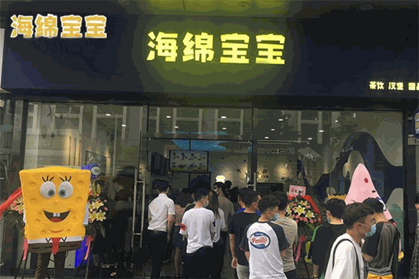海绵宝宝饮品加盟