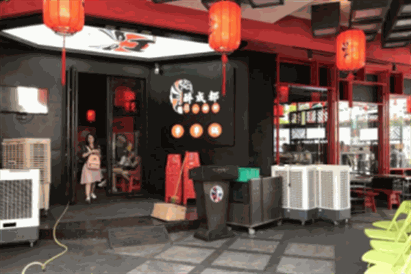 醉小郡肝串串火锅