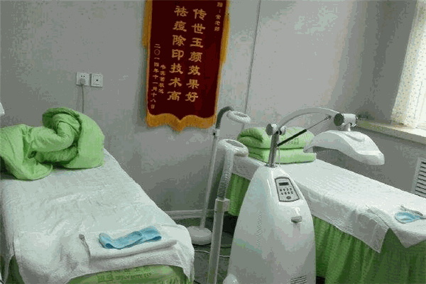 玉颜宫祛痘专家加盟