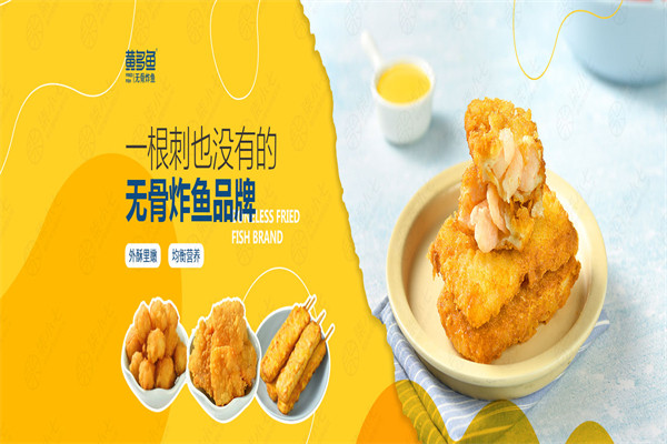 柒小七撸串加盟