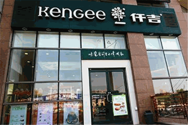 仟吉面包店加盟