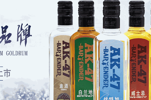 ak47调酒师加盟