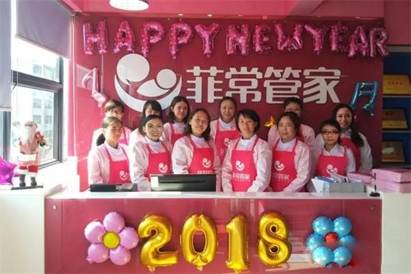 非常管家小儿推拿