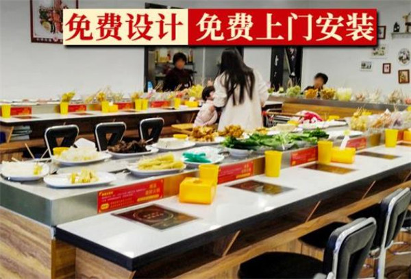 串串香旋转小火锅麻辣烫