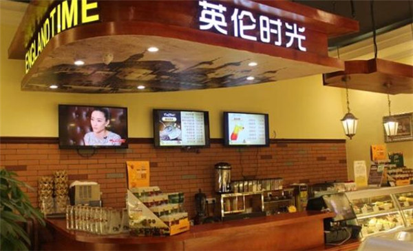 英伦时光面包烘培
