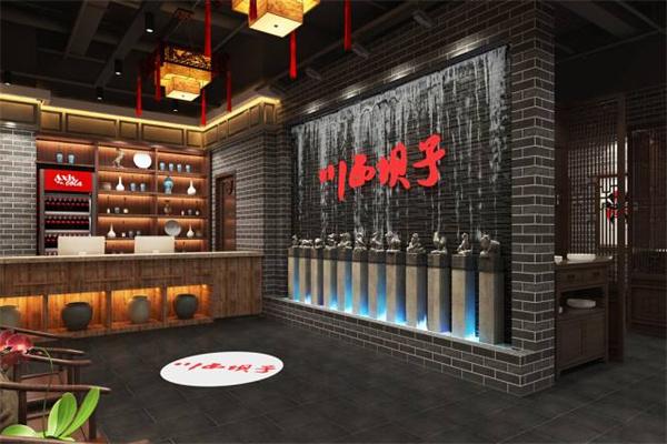 川西坝子火锅店