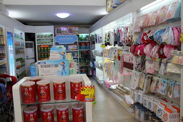 贝之星母婴用品