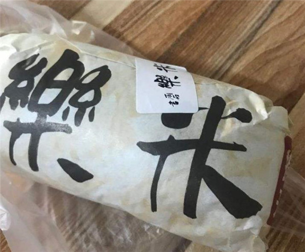 米乐御饭团
