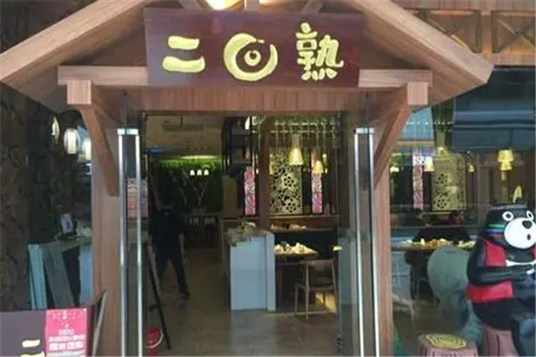 百粥聚餐饮加盟