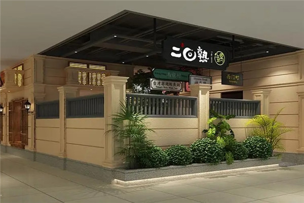百粥聚餐饮加盟
