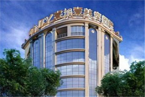 壹加壹美容加盟