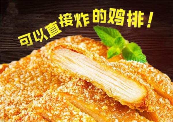 会飞的鸡
