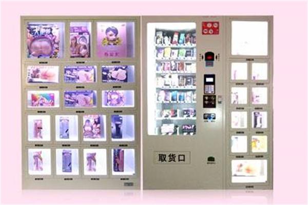 初爱成人用品