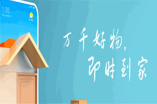 送件超人加盟