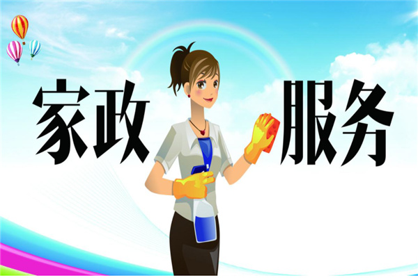 周村月嫂