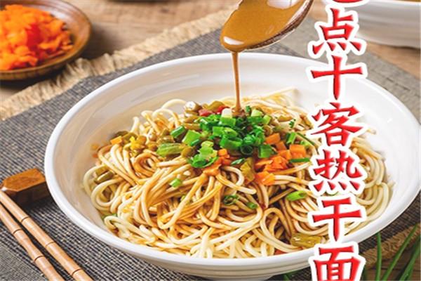 七点十客早餐加盟