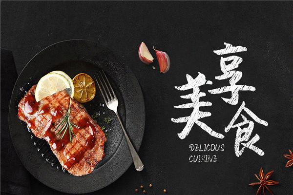 淑女丰饭铁板焦饭加盟