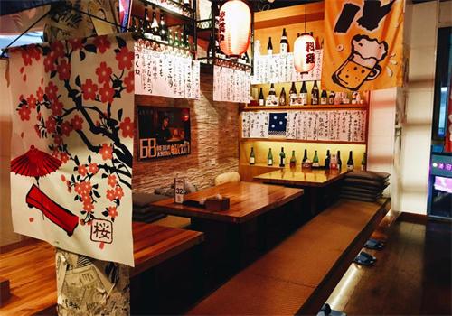 石葵居酒屋
