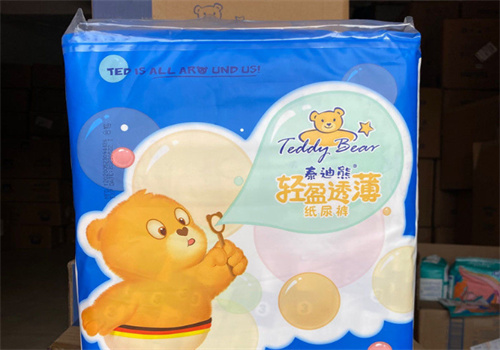 泰迪熊婴儿纸尿裤
