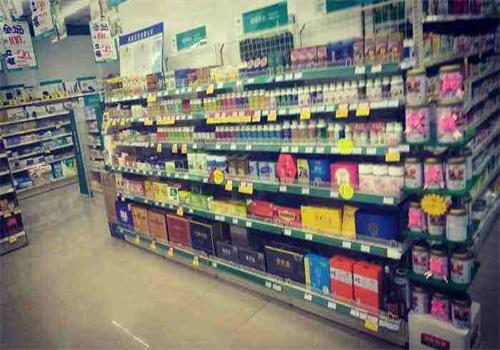 奇运生药店