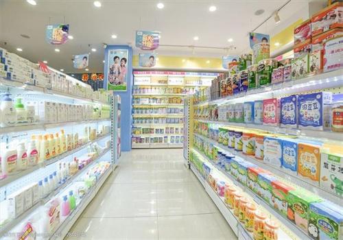 爱萌宝母婴用品店