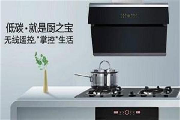 厨之宝电子厨具