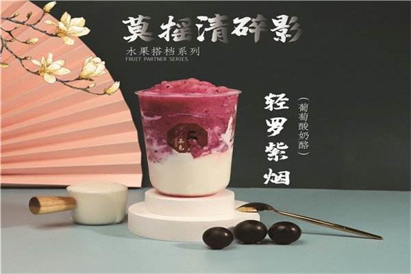 悦秀茶色