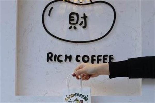 rich coffee