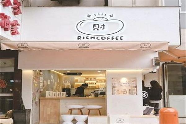 rich coffee