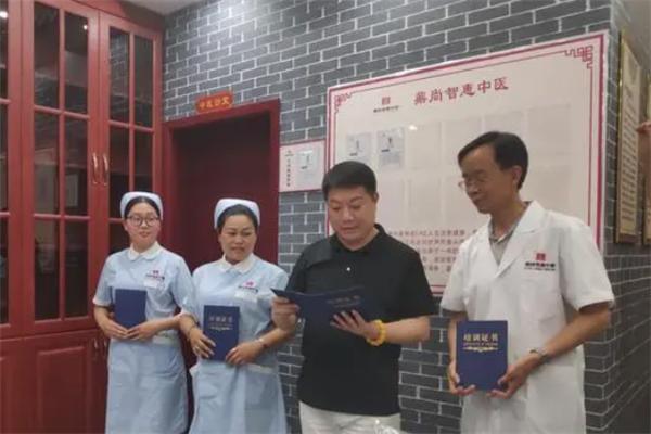 鼎尚智惠中医馆