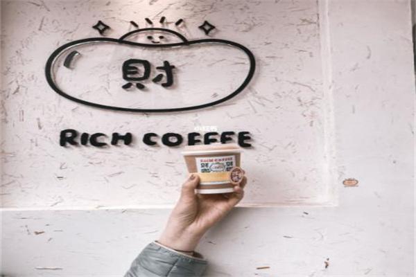 rich coffee