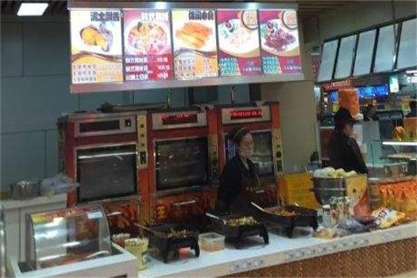 韩氏地瓜坊