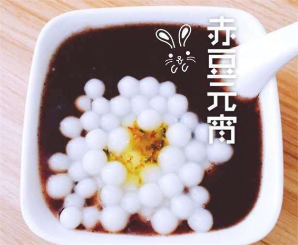 白下元宵铺