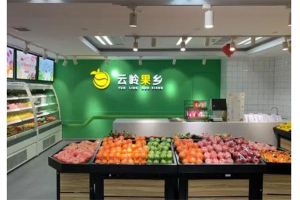 云岭果乡鲜果超市