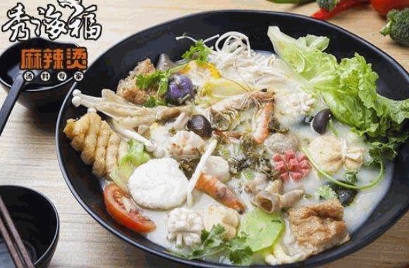 秀海福麻辣烫