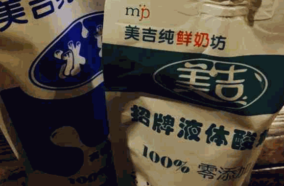 美吉优品纯鲜奶坊