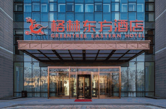 格林东方酒店