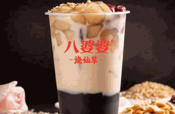 八婆婆烧仙草