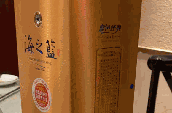 纯洋河酒
