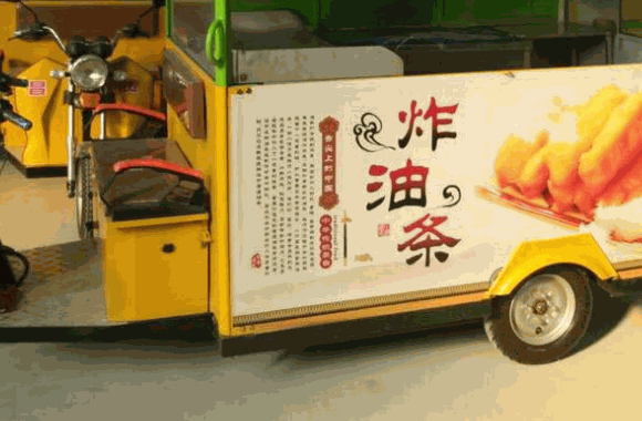 来宾早餐车
