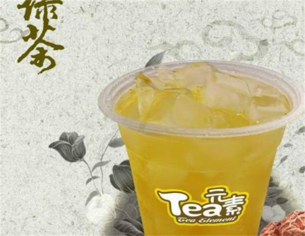 tea元素奶茶