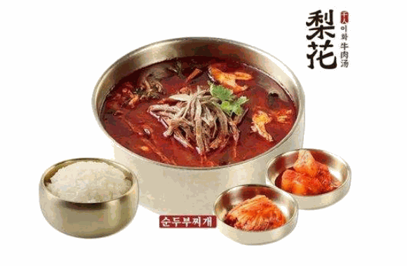 梨花牛肉汤饭