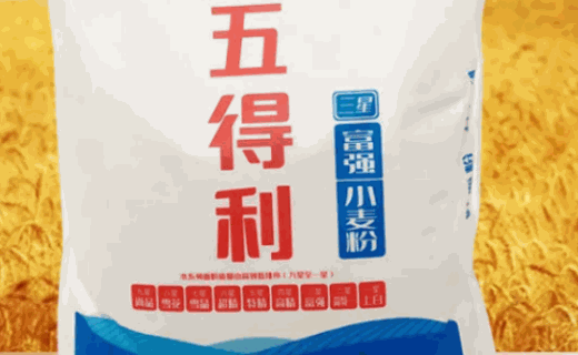 五得利面粉