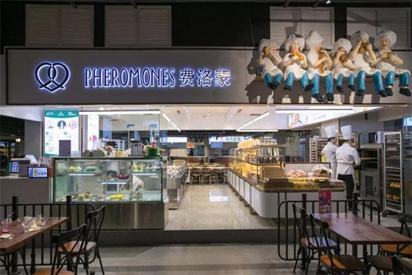费洛蒙蛋糕店