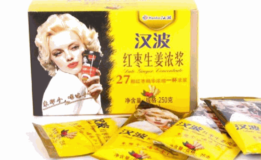 汉波零食条件?