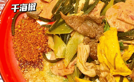 雾东东干拌麻辣烫