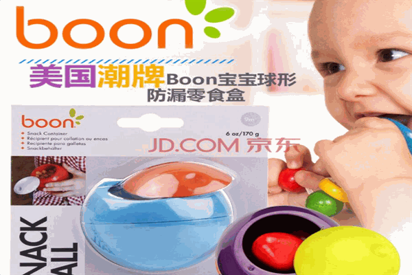 boon婴幼儿用品
