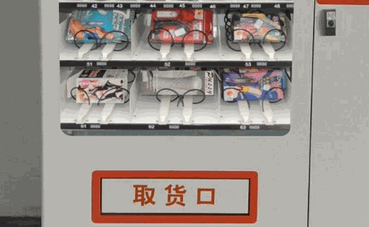 米色情趣馆